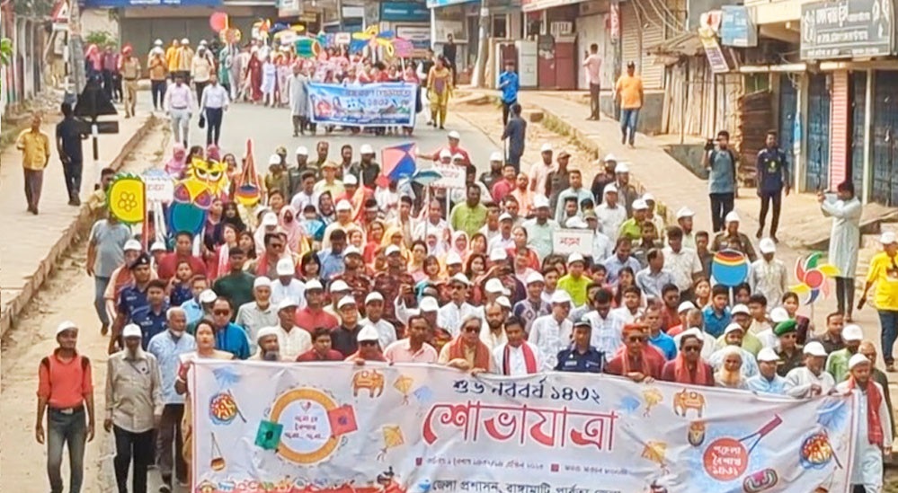 পার্বত্য জেলা রাঙামাটিতে চলছে বর্ষবরণে নানান আয়োজন